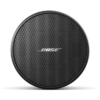 Par Altavoz de montaje colgante | 2.25in | FreeSpace | 16ohms | 70/100V | Negro